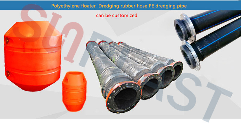 एचडीपीई ड्रेज पाईप-pipe floats-Rubber hoses